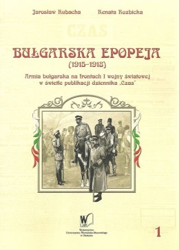 Bułgarska epopeja (1915-1916) Armia bułgarska na frontach I wojny światowej w świetle publikacji dziennika 