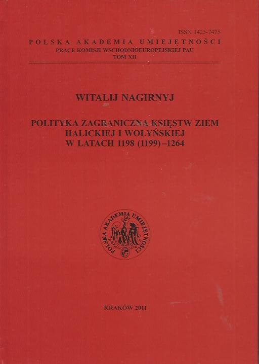 Polityka zagraniczna księstw ziem halickiej i wołyńskiej w latach 1198 (1199)-1264