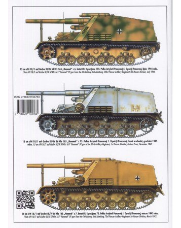 Hummel Tank Power vol. CCXI 476 Hummel Tank Power vol. CCXI 476
