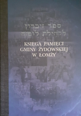 Księga Pamięci Gminy Żydowskiej w Łomży