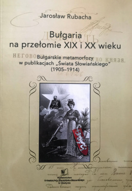 Bułgaria na przełomie XIX i XX wieku. Bułgarskie metamorfozy w publikacjach "Świata Słowiańskiego" (1905-1914)