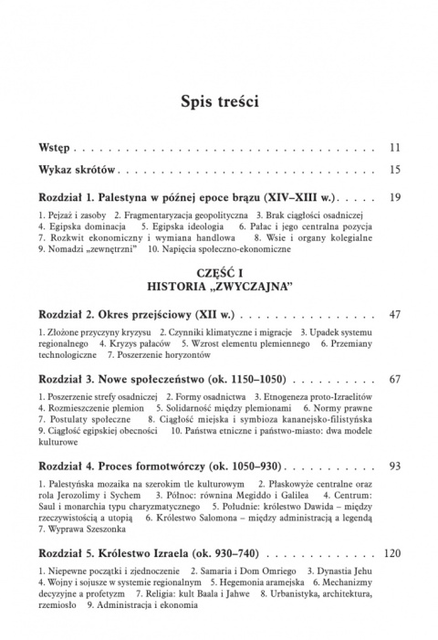 Nie tylko Biblia. Historia starożytnego Izraela Nie tylko Biblia. Historia starożytnego Izraela