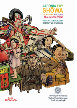 Japonia ery Showa (1926-1989), Kultura i realia społeczne