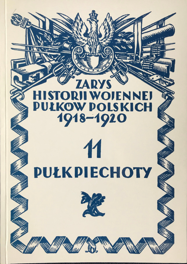 11 Pułk Piechoty. Zarys historiji wojennej pułków polskich 1918-1920