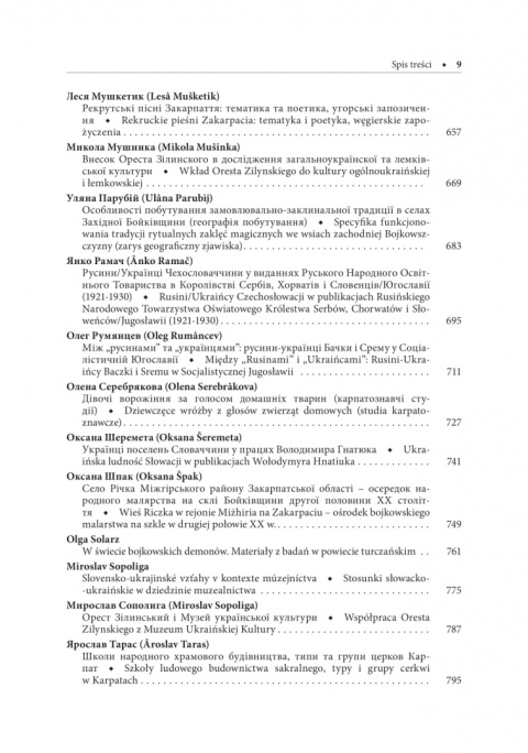 Łemkowie, Bojkowie, Rusini – historia, współczesność, kultura materialna i duchowa, tom 5 Łemkowie, Bojkowie, Rusini – historia, współczesność, kultura materialna i duchowa, tom 5
