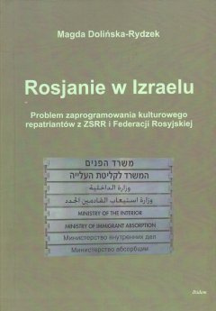 Rosjanie w Izraelu. Problem zaprogramowania kulturowego repatriantów z ZSRR i Federacji Rosyjskiej