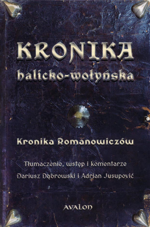 Kronika halicko-wołyńska. Kronika Romanowiczów