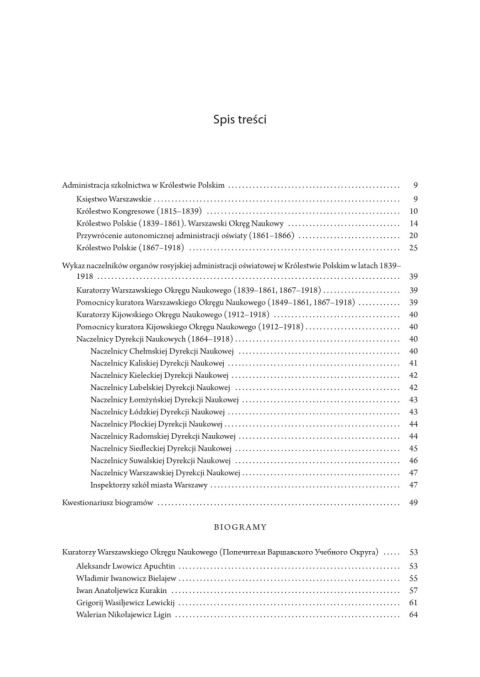 Naczelnicy organów rosyjskiej administracji specjalnej w Królestwie Polskim w latach 1839-1918 tom 1 Naczelnicy organów rosyjskiej administracji specjalnej w Królestwie Polskim w latach 1839-1918 tom 1
