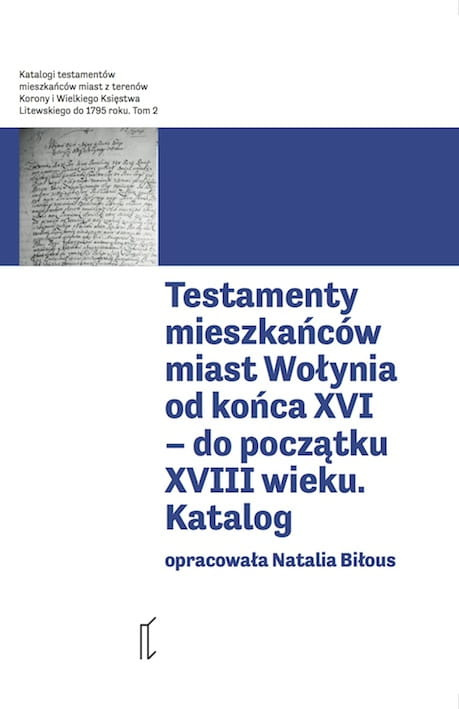 Testamenty mieszkańców miast Wołynia od końca XVI - do początku XVIII wieku. Katalog