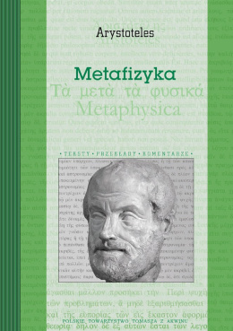 Arystoteles. Metafizyka