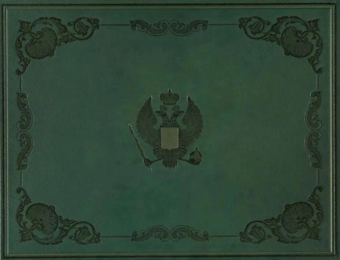 Kazimierza Stronczyńskiego opisy i widoki zabytków w Królestwie Polskim (1844-1855) komplet Kazimierza Stronczyńskiego opisy i widoki zabytków w Królestwie Polskim (1844-1855) komplet