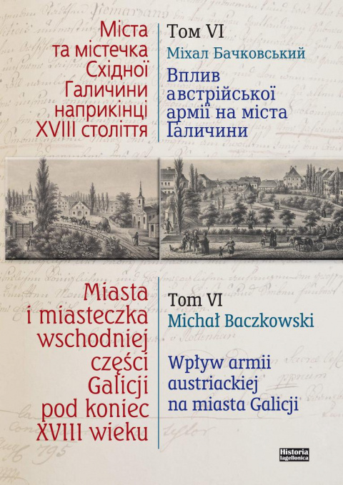 Miasta i miasteczka wschodniej części Galicji pod koniec XVIII wieku Tom I - VII komplet Miasta i miasteczka wschodniej części Galicji pod koniec XVIII wieku Tom I - VII komplet