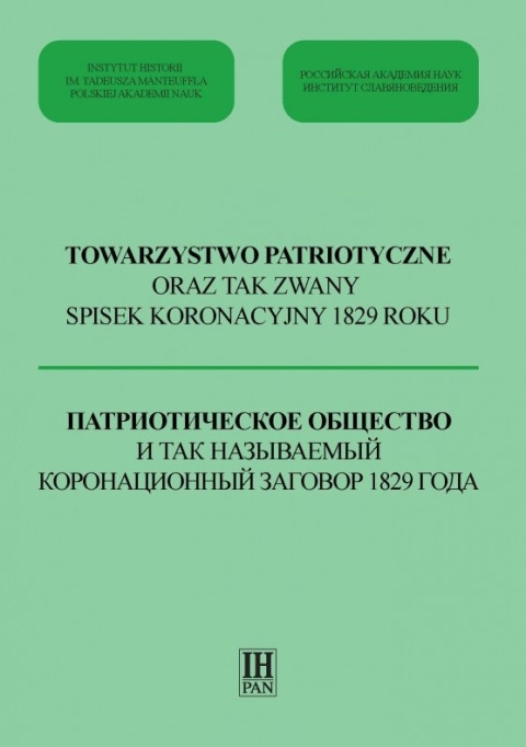 Towarzystwo Patriotyczne oraz tak zwany spisek koronacyjny 1829 roku