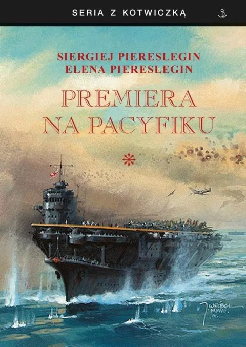 Premiera na Pacyfiku Tom 1 Premiera na Pacyfiku Tom 1