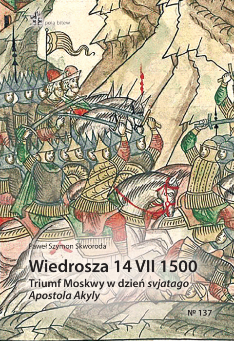 Wiedrosza 14 VII 1500. Triumf Moskwy w dzień svjatago Apostola Akyly Wiedrosza 14 VII 1500. Triumf Moskwy w dzień svjatago Apostola Akyly
