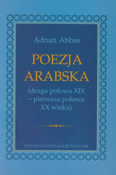 Poezja arabska (druga połowa XIX - pierwsza połowa XX wieku)