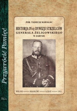 Historja IV-ej Dywizji Strzelców generała Żeligowskiego w zarysie