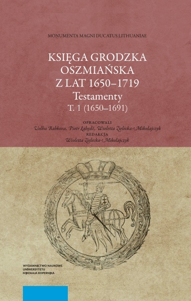 Księga Grodzka Oszmiańska z lat 1650 - 1719. Testamenty. Tom 1 (1650 - 1691)