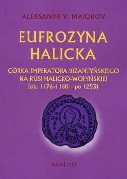 Eufrozyna Halicka.Córka imperatora bizantyńskiego na Rusi Halicko-Wołyńskiej (ok. 1176-1180 - po 1253)